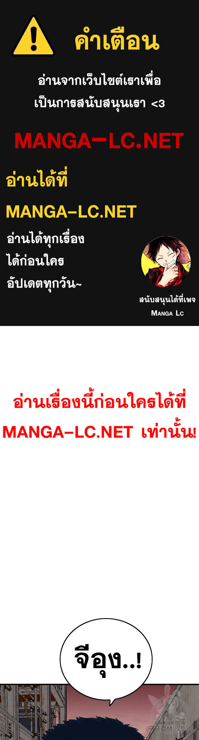 Doujin-Lc- อ่าน โดจิน มังฮวา เกาหลี ญี่ปุ่น จีน แปลไทย Bad Guy ตอนที่ 1 2 3 4 5 6 7 8 9 10 11 12 13 14 ฟรี ไม่มีโฆษณา อ่าน โดจิน Manhwa เกาหลี ญี่ปุ่น จีน เรามีครบ คัดมาให้เน้นๆ โดจิน 18+ รับประกันความฟินโดย  Doujin Lc